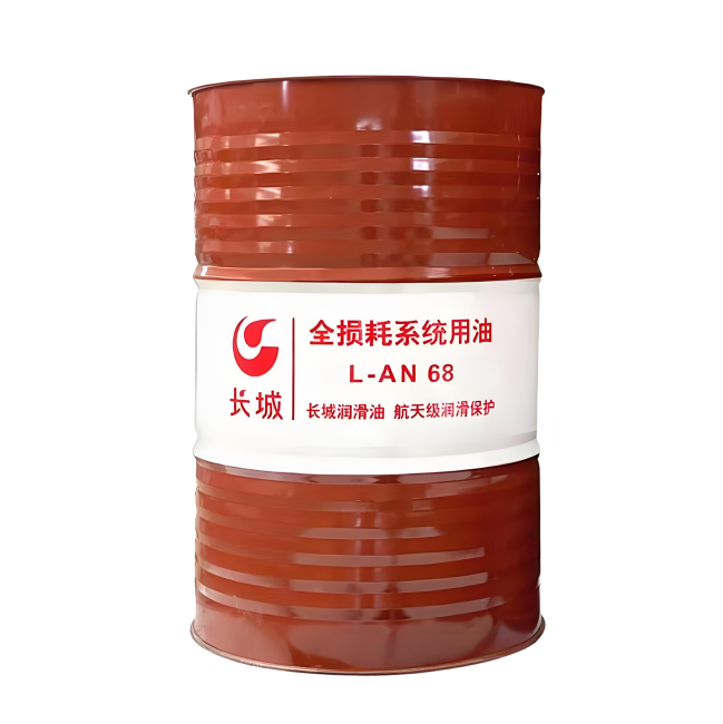瓮安长城全损耗系统用油